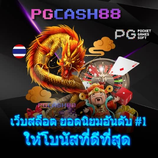 ufa168 auto ทางเข้า